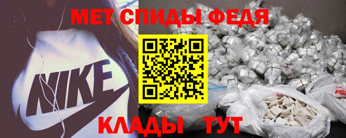 АМФ VHQ Лесосибирск
