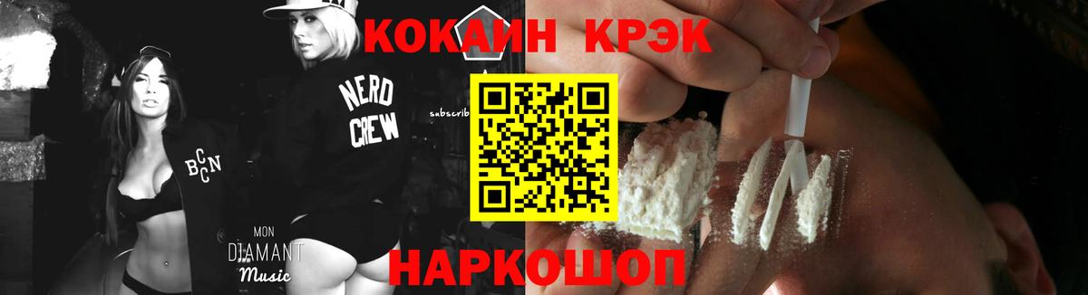 КОКАИН Перу  Кокаин Перу  Вход с VPN  Лесосибирск 