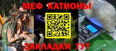 MESCALINE Северобайкальск