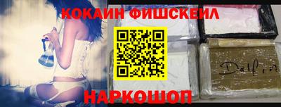 MESCALINE Северобайкальск