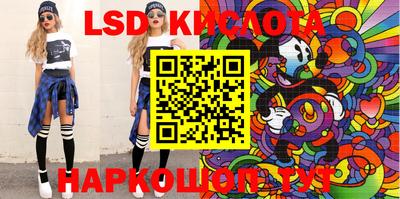 MESCALINE Северобайкальск