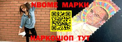 MESCALINE Северобайкальск