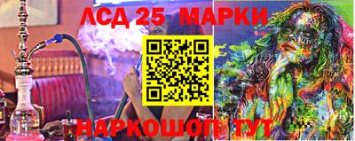 MESCALINE Северобайкальск