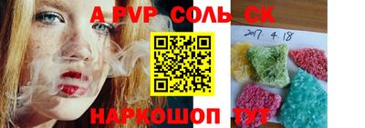 MESCALINE Северобайкальск