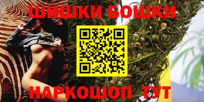 MESCALINE Северобайкальск