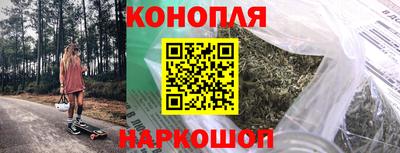 MESCALINE Северобайкальск