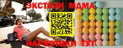 MESCALINE Северобайкальск