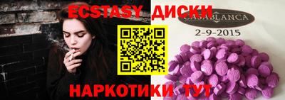 MESCALINE Северобайкальск