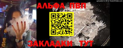 MESCALINE Северобайкальск