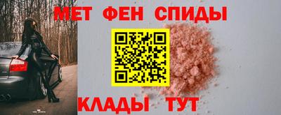 MESCALINE Северобайкальск