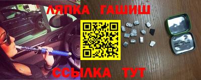MESCALINE Северобайкальск