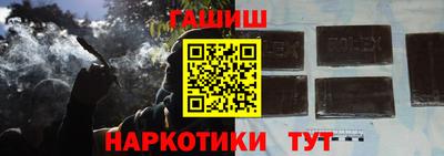MESCALINE Северобайкальск