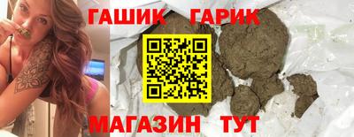 MESCALINE Северобайкальск