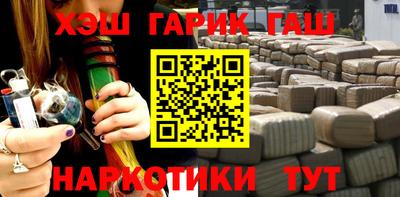 MESCALINE Северобайкальск