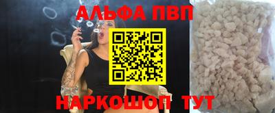 MESCALINE Северобайкальск