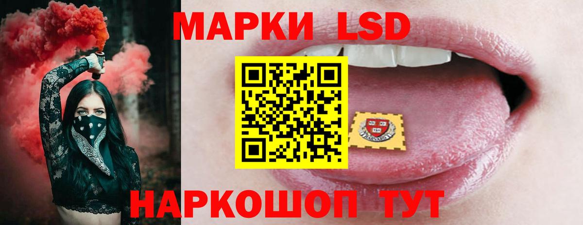 Лесосибирск  Лсд 25 экстази ecstasy  Вход с VPN  ссылка на мегу как зайти  ЛСД экстази кислота 