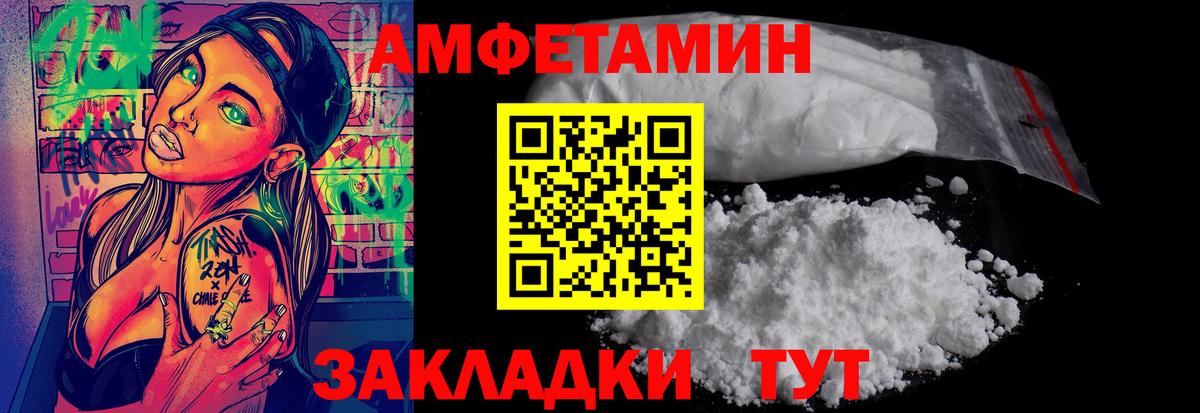 Метамфетамин кристалл Лесосибирск