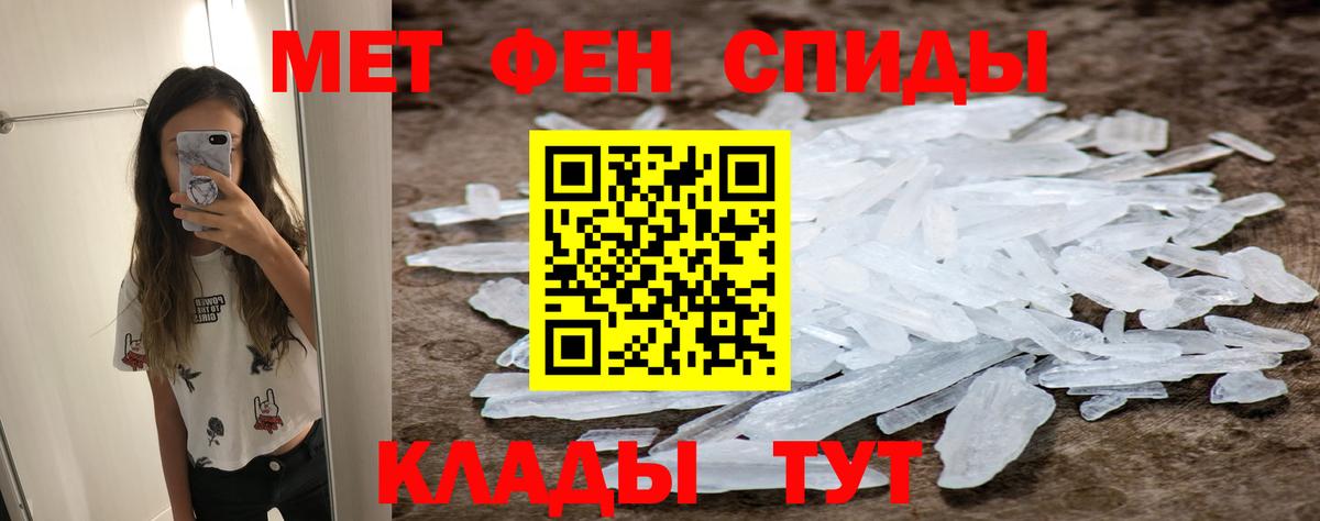 Лесосибирск  МЕТАМФЕТАМИН Methamphetamine  Вход с VPN  МЕТАМФЕТАМИН Methamphetamine 