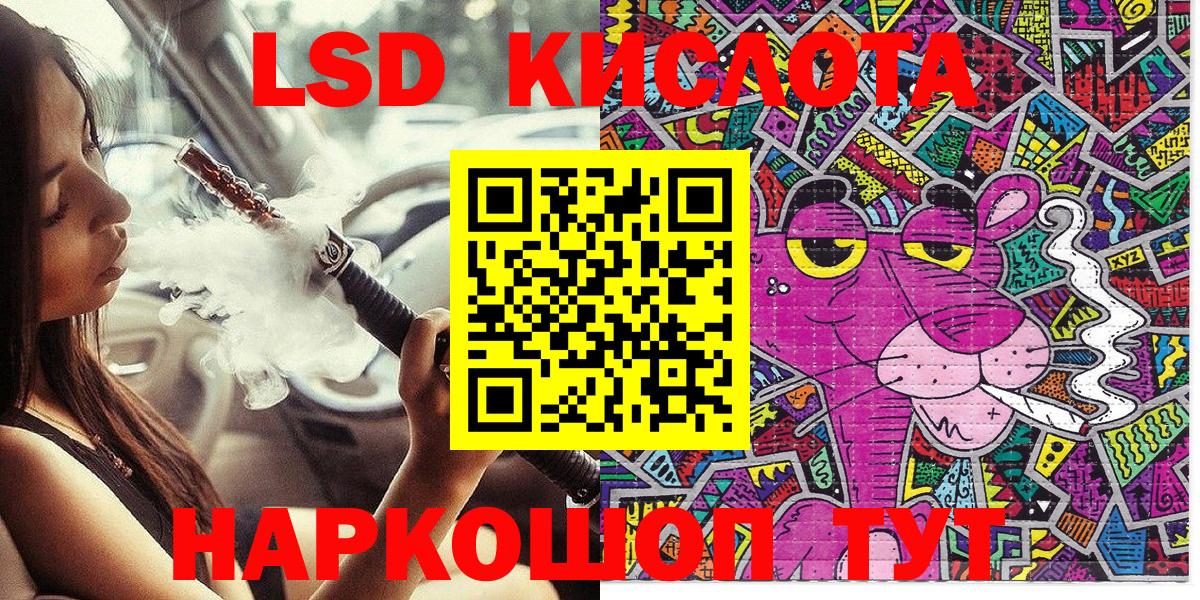 Наркотические марки 1500мкг Лесосибирск