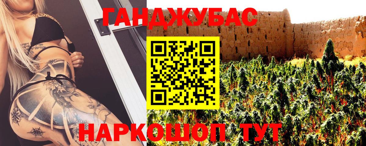 Конопля индика  Бошки Шишки план  МАРИХУАНА THC 21%  Лесосибирск  Вход с VPN 